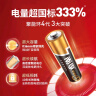 南孚5号电池16粒 五号碱性 聚能环4代 适用血压计/燃气表/遥控器/电子秤/挂钟/无线鼠标/计算器/玩具等 实拍图