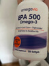 OmegaVia EPA 500Omega-3鱼油软凝胶500毫克 120粒 关节润滑护心血脂健康 实拍图