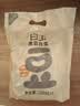 白玉黑豆豆浆220ml*5袋 营养早餐豆奶 实拍图