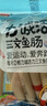 力诚三文鱼肠原味150g袋装深海即食儿童孕妇营养零食鱼肉香肠办公室 实拍图
