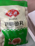 安井 速冻火锅丸子【5斤装 自选专区】麻辣烫关东煮商用餐厅食材批发 包心鱼丸2.5kg 实拍图