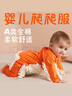 UKUHPK春夏婴儿拖把爬行服宝宝拖地爬爬服连体衣服擦地板防脏罩衣春秋款 黄色【漏手漏脚】春秋长袖 80cm 适合20斤以内 实拍图