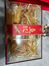 燕合福北海公胶鳘鱼胶孕妇花胶公胶北海鱼胶深海老胶鱼肚 鱼鳔干货送礼 北海公胶100g【约12个】 鱼鳔 实拍图