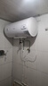 格兰仕热水器家用储水式电热水器机械款2200w速热长效保温加长防电墙出免费上门安装租房洗澡节 60L 2200W 安全速热（免费安装） 实拍图