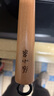 张小泉无涂层中华爆炒锅精铁锅捶纹锅底燃气专用款30cm C30820300 实拍图