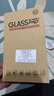 纽致适用红米note14pro钢化膜新款小米note14抗蓝光手机膜redmi曲面全屏覆盖防偷窥水凝全包保护贴膜 【高清-2片装】裸机手感-不沾指纹-钻级防爆 红米 Note14 Pro+ 实拍图