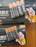 金霸王(Duracell)7号电池4粒装碱性干电池五号适用鼠标键盘相机指纹锁血压计电子秤遥控器儿童玩具门铃 实拍图