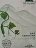 植物医生植物医生滇青瓜隐形面膜水漾舒润隐形面膜补水保湿敏感肌可用 青瓜5盒25片 实拍图