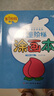 汉状元儿童画画本宝宝涂色书2-3-6岁幼儿园涂鸦填色绘本图画绘画册套装生日礼物 全套6本共288页【含12色油画棒】 实拍图