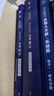 【宇哥指定店铺】张宇2026考研数学基础30讲+1000题 高等数学线性代数概率论张宇全家桶 启航教育书课包图书618价保 【数一】26基础30讲+1000题+真题（基础篇） 实拍图