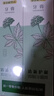 无限极（INFINITUS）无限极新款植雅牙膏美白抗敏薄荷味清新口气清火不含氟护龈牙菌斑 植雅牙膏【新包装】4只装 140g 实拍图