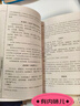 唐诗宋词元曲（套装全三册）唐诗三百首+宋词三百首+元曲三百首 实拍图