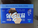 昂立【2-4盒组合赠多邦24粒单包】多邦胶囊12包装肝养护抗疲劳调血脂 新包装 24粒*12包 实拍图