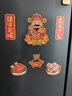 2025新款蛇年冰箱贴软胶磁贴新年国潮图案磁性贴喜庆个性装饰磁吸 诸事皆顺 一套装 实拍图