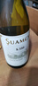 圣芝（Suamgy）S350单一园长相思干白葡萄酒 750ml*2支礼盒装节日送礼 原瓶进口 实拍图