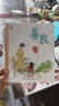 精装硬壳绘本幼儿园故事儿童早教启蒙绘本- 冻冻猪想尿尿 （激发孩子天马行空的想象力）3-6岁 张艺兴618 实拍图
