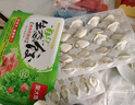 吴大嫂水饺馄饨组合装（酸菜水饺1180g+鲅鱼水饺 800g+骨汤云吞600g） 实拍图