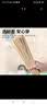 SHUANG YU一次性竹签冰糖葫芦竹签烧烤竹签35cm长100支木签子烤串烤肠签子 实拍图