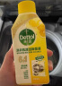 滴露（Dettol）洗衣机清洗剂250mL柠檬洗衣机深度清洁剂滚筒洗衣机清洁剂除垢 实拍图