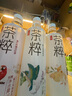 今麦郎茶粹【王星越推荐】500mL*15瓶整箱装青提绿茶红茶乌龙茶茉莉花茶 2-4口味混合500ml*15瓶/箱 实拍图
