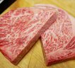 阿尔比恩（ALBION）澳洲进口BMS雪花和牛m9+原切西冷牛排 非日本神户牛黑毛和牛m9 实拍图