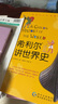 中信出版给孩子的古诗词（讲诵版）北岛编 叶嘉莹 诵读及讲解218首古典诗词小学生古诗 实拍图