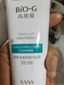 韩束洗面奶高肌能氨基酸洁面乳补水保湿丝滑净颜清爽洁面膏 净透亮颜洁面乳 实拍图