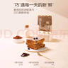 沪上阿姨黑巧鲜奶厚吐司巧克力牛奶香风味早餐点心代餐 黑巧鲜奶厚吐司80g*13袋 实拍图