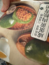 杏花楼中华老字号青团上海传统糕点心清明果网红零食麻薯蛋黄肉松豆沙味 豆沙团240g（4枚） 实拍图