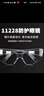 3M 护目镜骑行防风防尘防护眼镜劳保工业切割防打磨飞溅冲击11228 1副装 实拍图