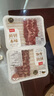 鲜京采【冰鲜羊肉】原切鲜羊肉串200g 生鲜鲜肉 实拍图