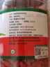 纳姆果园25年青海柴达木枸杞有机特级红枸杞250g罐装头茬免洗枸杞养生滋补 250g*2罐 实拍图