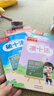 六品堂口算天天练幼小衔接练字帖10 20以内加减法字帖幼升小练习册全套儿童幼儿园一年级练字本初学 实拍图