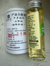 千岁好有机山茶油 压榨一级油茶籽油 野生纯茶油食用外涂40ml 实拍图