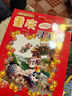 大中华寻宝系列4·重庆寻宝记新版儿童中国地理科普知识百科漫画书，儿童科普，人文地理，漫画读物 暑假作业 一升二暑假衔接 小升初暑假衔接 实拍图