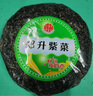 正宗霞浦免洗紫菜无沙无料包干货头水紫菜新鲜蛋花汤煲汤商用 圆饼紫菜【50g*1包】 实拍图
