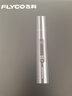 飞科（FLYCO）鼻毛修剪器电动男士剪鼻毛器女充电式剃毛刀全身水洗刮修鼻毛神器剪刀FS5615节日送男朋友礼物 FS5616星辰灰 实拍图