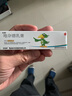 [华邦] 地奈德乳膏 0.05%*20g/盒 1盒装 实拍图