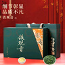 悠茗山安溪铁观音2025秋茶新茶特级清香型兰花香茶叶礼盒装送长辈礼物 高档礼盒独立小包装铁观音200g 实拍图