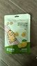 光合星球babycare儿童零食益生菌无糖软糖宝宝零食糖果青金桔柠檬味60g 实拍图