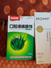 MOMP永贝momp牙膏momp益生菌牙膏 官永贝方momp舰旗店 2支装+专用口腔喷剂*1盒 实拍图