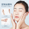 透蜜海葡萄补水蚕丝面膜深度补水提亮肤色保湿面膜贴20片 生日礼物 实拍图