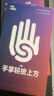 闪魔【闪贴小魔盒丨无黑边不挡屏】适用iPhone16ProMax钢化膜苹果16Pro手机膜抗指纹高清防指纹防摔膜 【3片装】一盖一拉秒贴*无黑边不挡屏 iPhone16 Pro max 实拍图