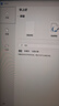 office365永久激活码2021专业增强版office2024激活密钥word文档 office365 24小时自动发货 实拍图