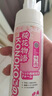 KONOKO宠物洁足泡沫猫咪狗狗免水洗干洗脚掌爪子护理膏幼犬免洗脚清洁液 实拍图