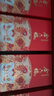 金六福 喜悦佳酿 绵柔浓香型白酒 50.8度 500ml 单瓶装 婚宴喜酒 实拍图