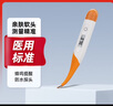 温迪熊 软头硅胶电子体温计婴幼儿成人儿童数字医用家用温度计无汞 实拍图
