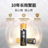 南孚5号电池16粒 五号碱性 聚能环4代 适用血压计/燃气表/遥控器/电子秤/挂钟/无线鼠标/计算器/玩具等 实拍图