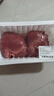 【180天白猪】冷鲜猪心400g 实拍图