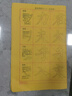 颜真卿楷书颜体书法临摹毛笔字帖描红毛边纸米字格宣纸书法用纸多宝塔碑初学者学生入门基础笔画练习用纸 颜真卿【多宝塔范字描红】加厚毛边款3包共120张 描红字帖 实拍图